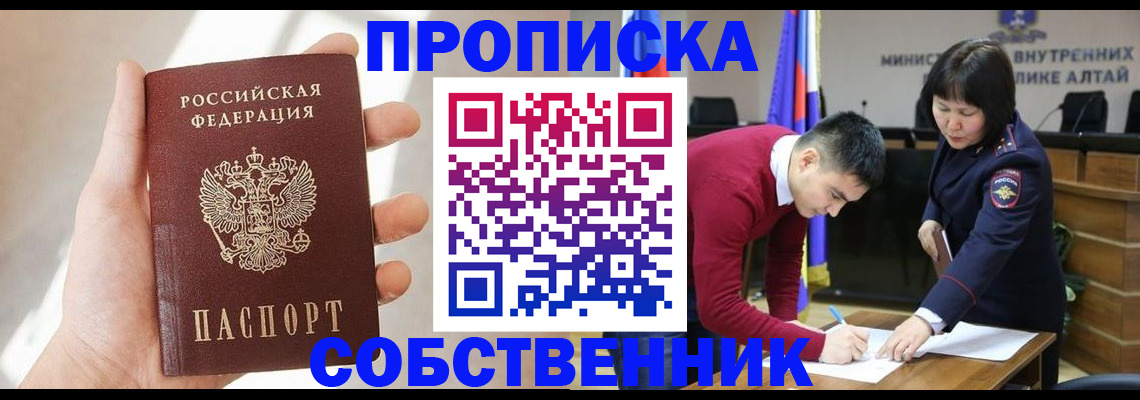 найти адрес прописки в Магаданской области
