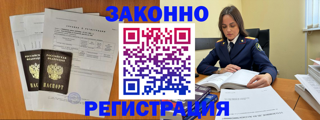 форма 3 в Магаданской области